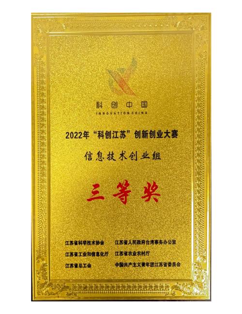 温州托包网络技术有限公司，网络技术领域的创新者与实践者