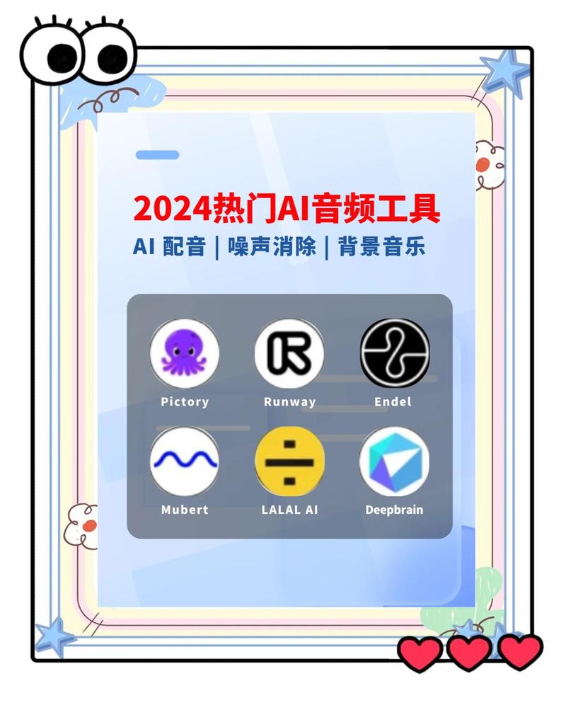 抖音刷屏刷图工具合集来了!