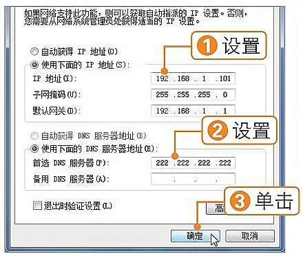 PC网络介绍与注册价格指南