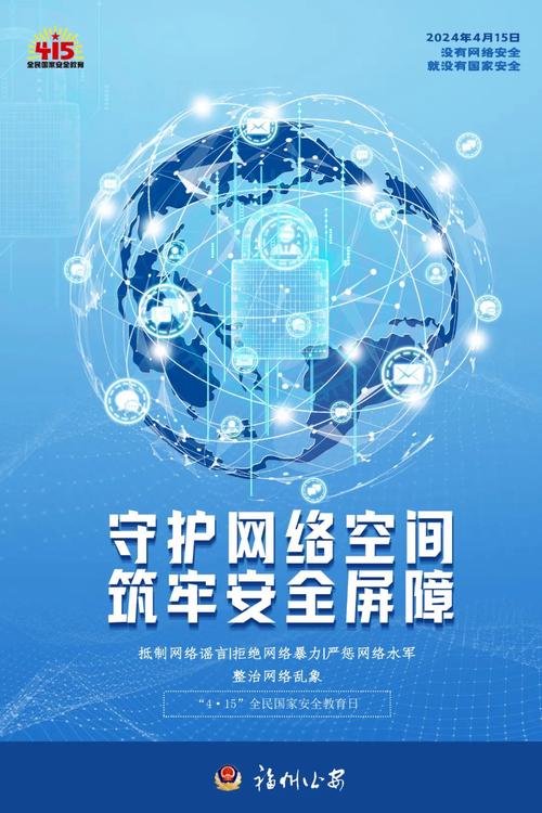亿安网络，数字时代守护者的未来