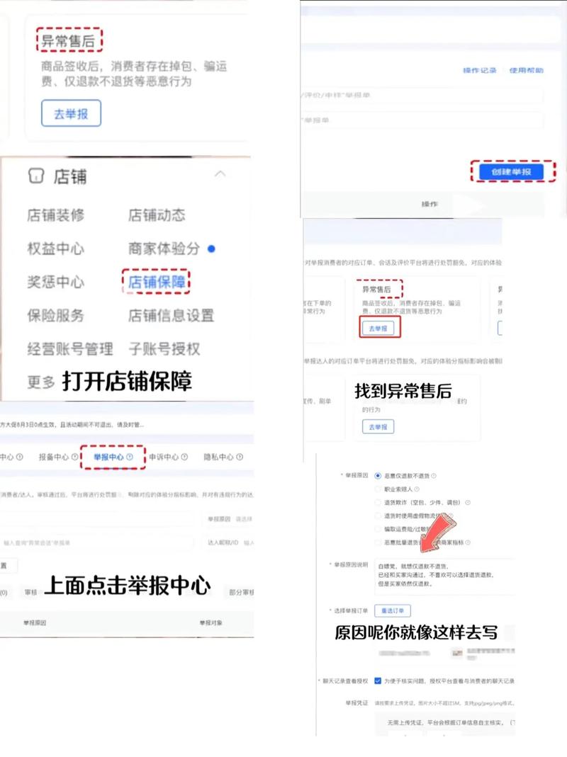 如何在抖音自助平台或极速代网进行退款或取消订单?