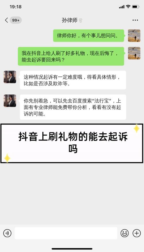 讲座,快手刷礼物指南,让礼物成为流量源!