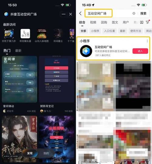 如何高效利用免费抖音代刷网？掌握生成长尾词的必备工具