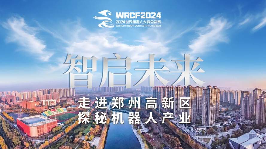 郑州网络技术,助力数字化转型,服务每一位企业