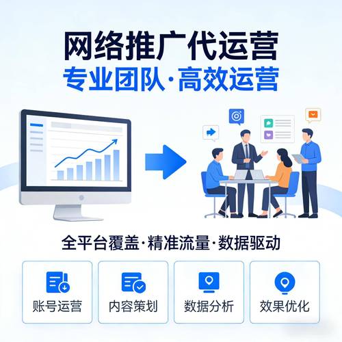 本溪网络推广公司推荐,让你的网站脱颖而出,轻松获得流量 explosion!