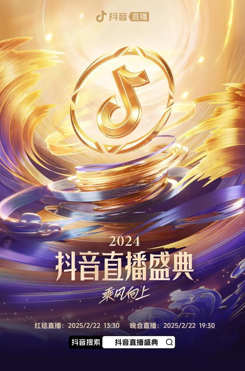 全网最低价抖音赞平台,让直播更轻松,让生活更美好
