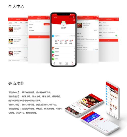 武汉购物网站建设指南