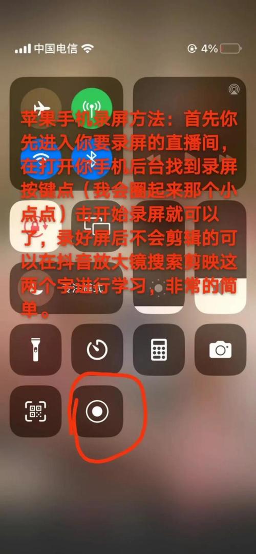 抖音刷屏技巧大讲堂，从零开始学刷屏技能