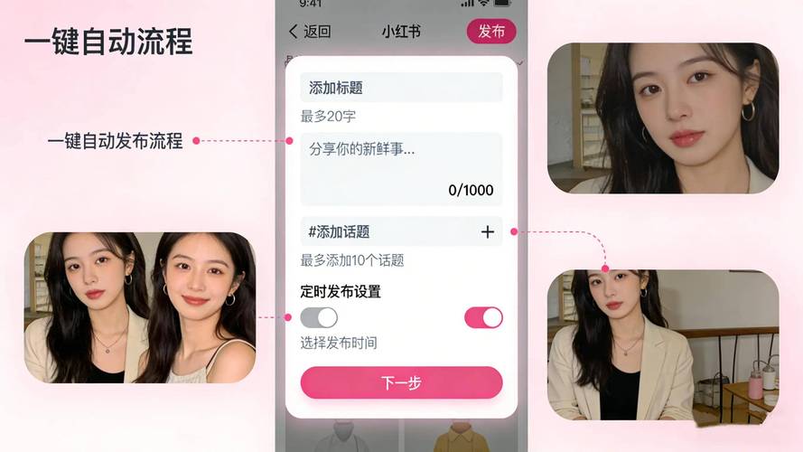 快手刷屏背后的自动化的工具，如何最大化用户曝光