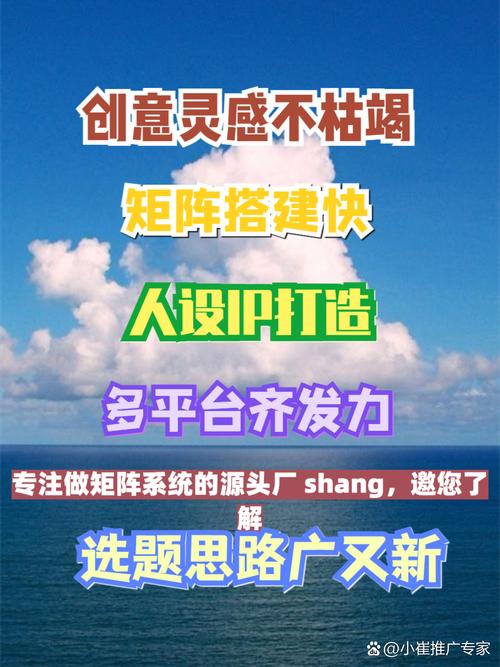如何在抖音、快手等平台利用KOL与KOS获取流量!