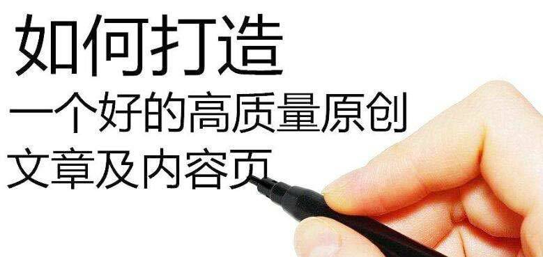 大兴SEO，从关键词到内容的全过程指南
