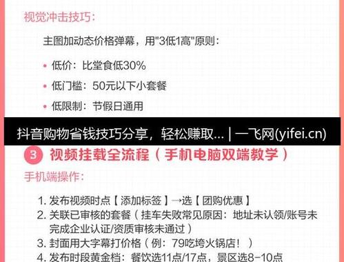 高效免费获取抖音粉丝，一篇彻底指南，让你轻松赚取 millions of followers