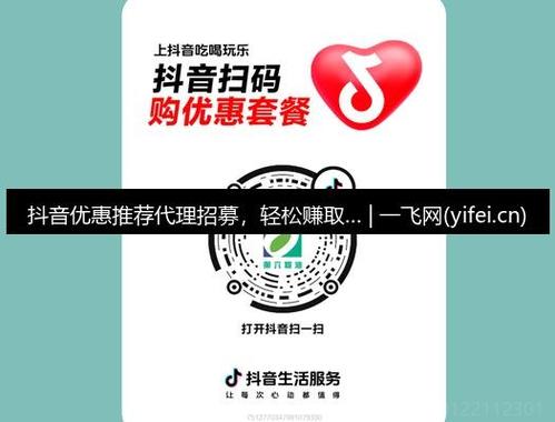 高效免费获取抖音粉丝,一篇彻底指南,让你轻松赚取 millions of followers