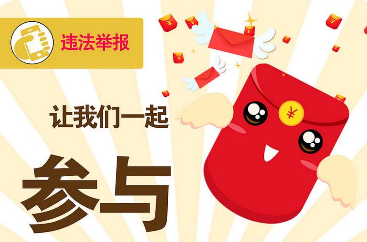 嘉兴微信公众号,打造本地化、高效化的网络传播平台