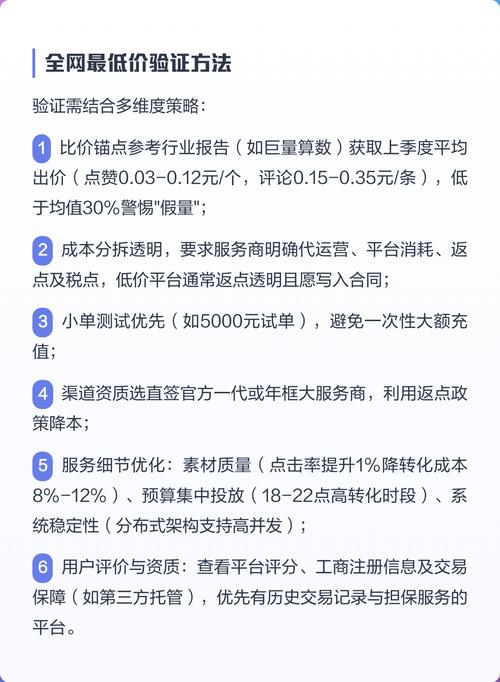 抖音代号dy业务,全网最大抖音代,dy业务代赞2,全网最低价dy业务平台在线