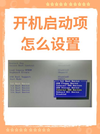 电脑启动项命令:列王的纷争电脑版