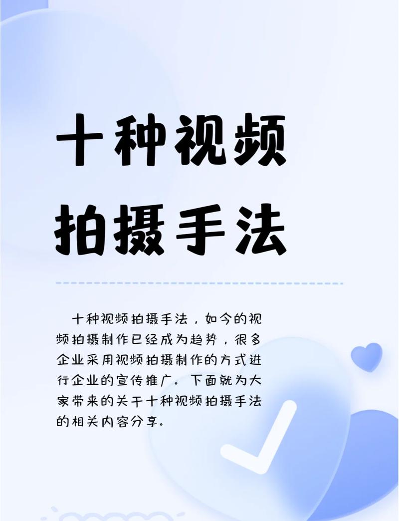 如何正确使用三星平板电脑p751进行视频拍摄，镜头角度 多角度技巧 视频优化]