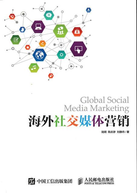 门外汉也能懂，国外营销研究入门指南
