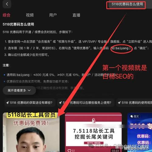 如何在抖音上快速推广自助赞和dy赞网站,了解目标用户,制定策略,优化内容,精准投放