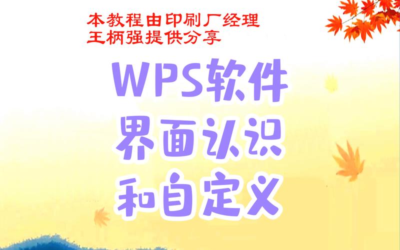 电脑地图软件与新电脑公司的设计,一场深刻的对话