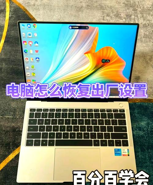 如何正确修复台电平板电脑系统?步骤指南与常见问题解答