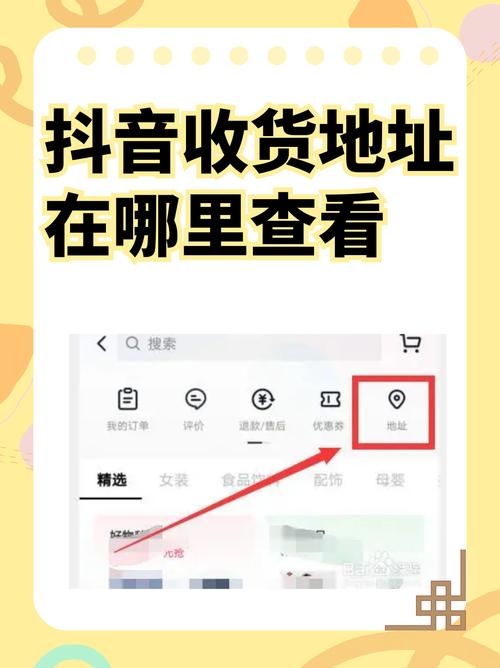 抖音秒刷播放网址指南，如何快速找到商品详情