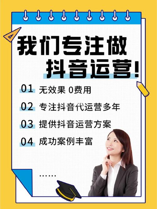 如何高效利用抖音号代刷网和ks自助推广平台获得流量