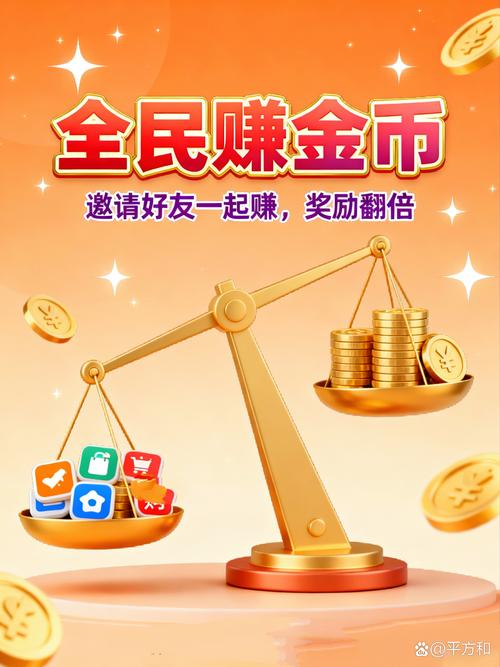 抖音赞安全平台,轻松降费,轻松赚钱!