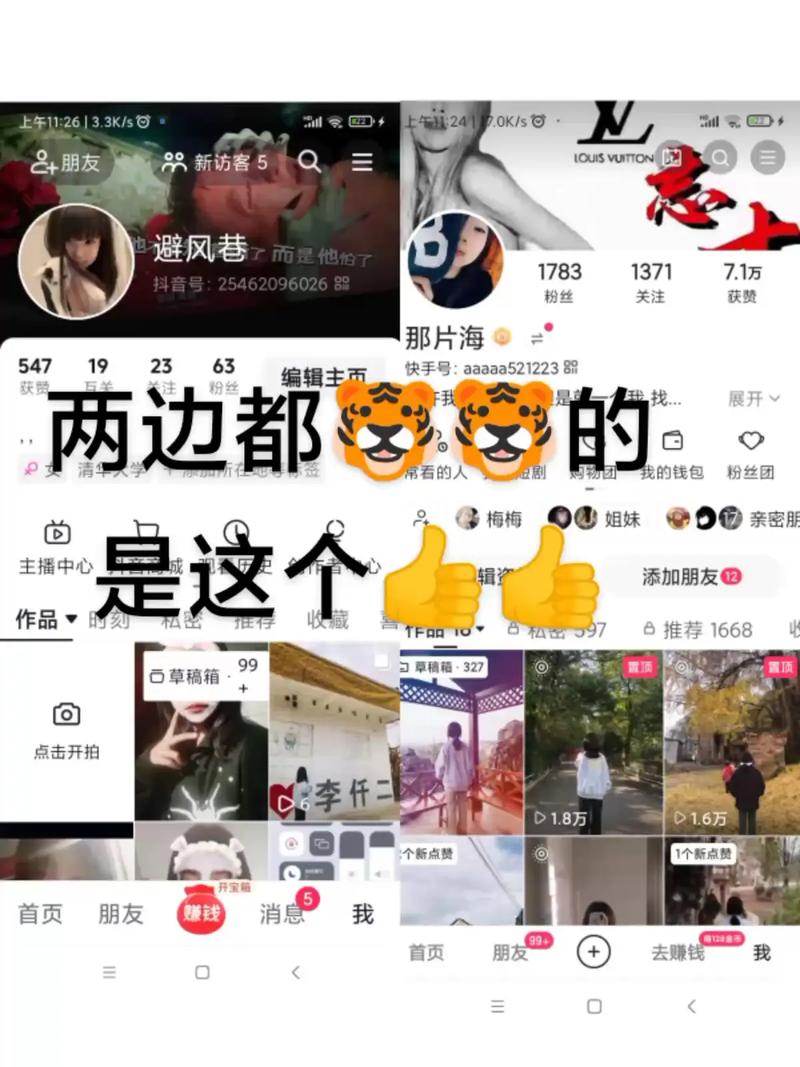 快手刷屏刷屏刷刷刷,你的播放量真的快到不行了!