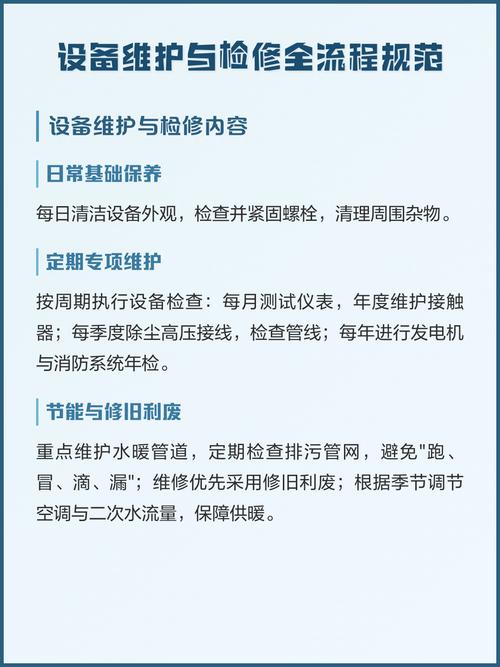 从基础到实用,从下载工具到日常维护