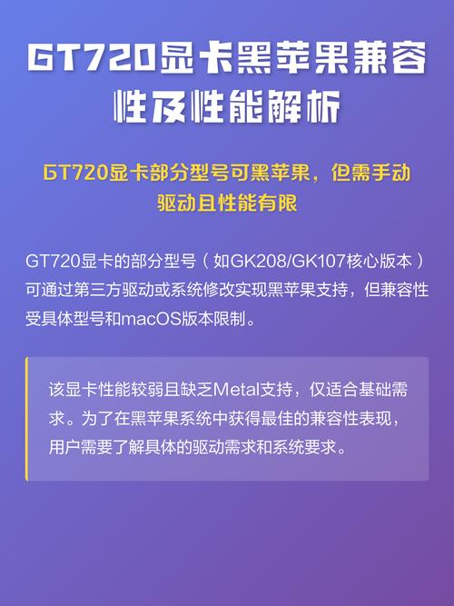 如何判断电脑配置好坏?从显卡表现看显卡驱动与系统兼容性!