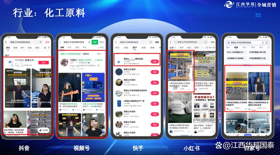代刷平台,短视频内容精准获取的全新解决方案