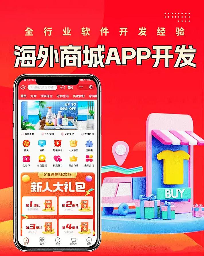 什么是低价秒杀业务？如何在抖音、微信公众号等平台上成功秒杀？
