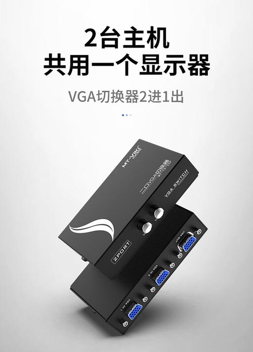 最新款笔记本电脑，电脑切换器，高效办公必备神器