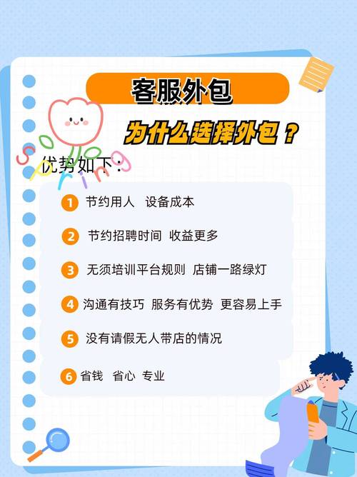 大兴营销服务外包，你的专属解决方案