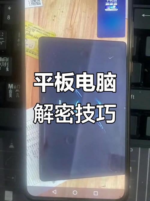 便宜好用的平板电脑,电脑关不掉?解决方法全在这里!