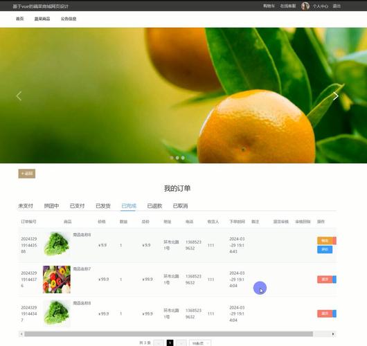 如何打造高效商城网站？优购商城必看指南