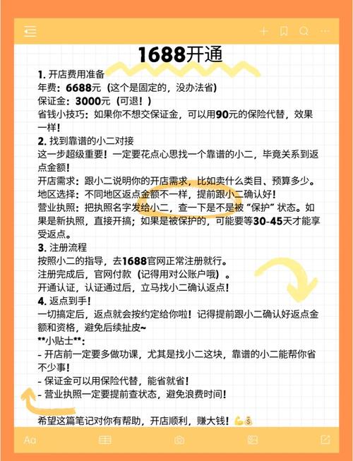 如何打造高效商城网站?优购商城必看指南