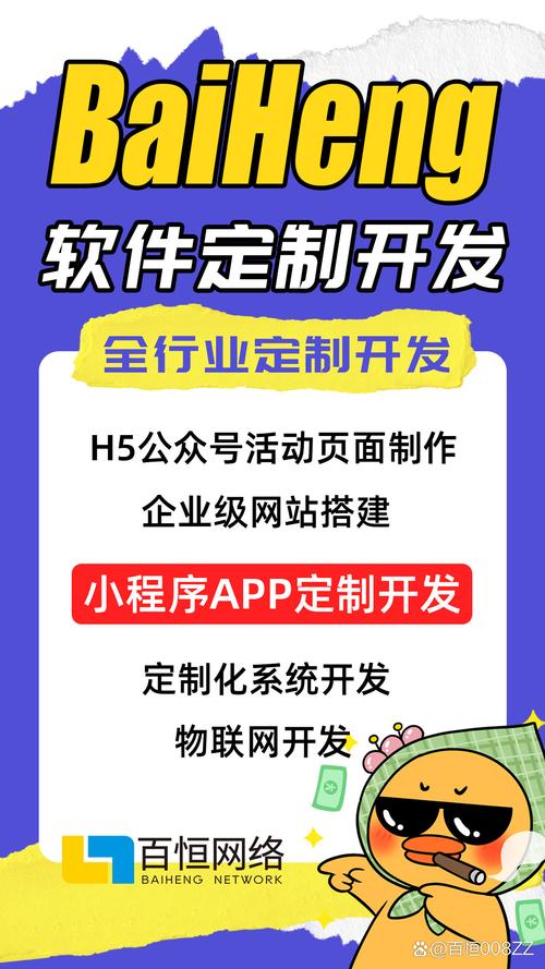 新建网站方案