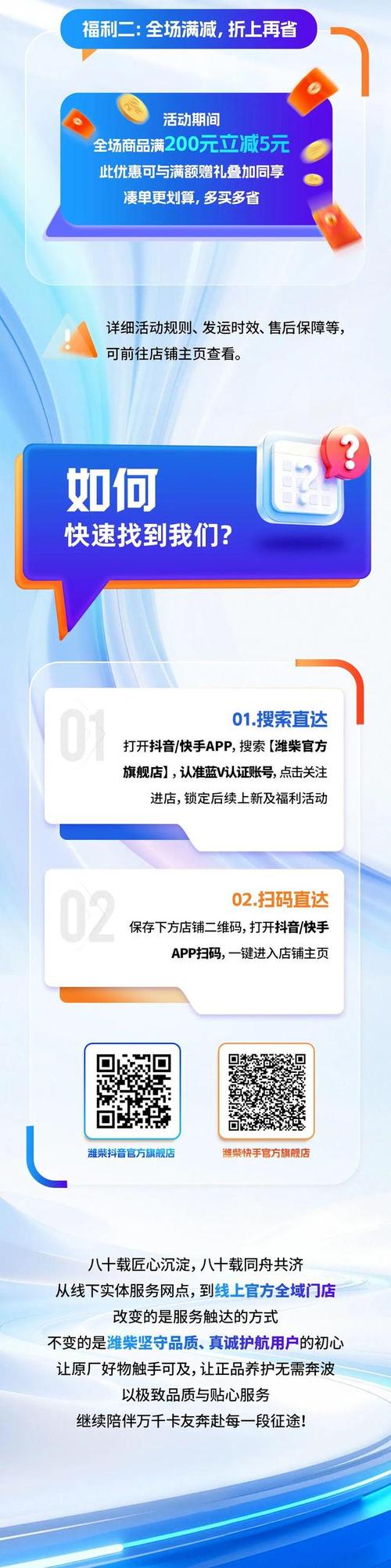 如何用快手刷赞秒刷高效购物?抖音代刷平台有哪些优势?