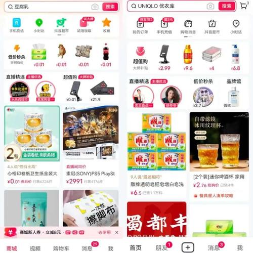 双击商城是一种利用抖音和快手等短视频平台进行流量挖掘和转化的商业模式。它通过精准的搜索关键词、视频内容和算法推荐，将用户引导到店铺页面，从而实现流量转化。以下是双击商城的具体运作方式