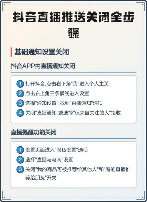 抖音网络权限打不开怎么办？这些解决方法全在这里！