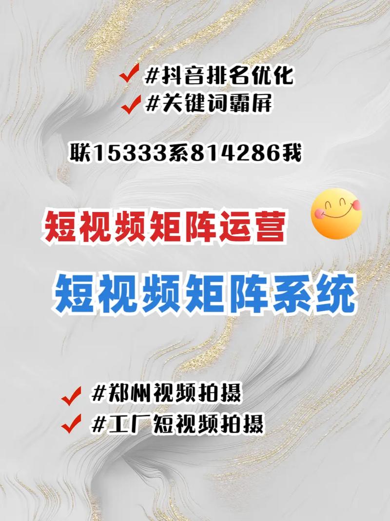 安阳厉害的网络推广，你敢来试试吗？