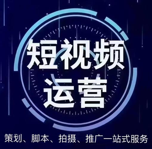 短视频平台,投资新范式!如何用短视频为投资打开新窗口?