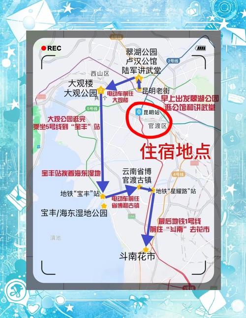 强调昆明地方网络，交通便利、住宿方便、购物便捷的新家庭