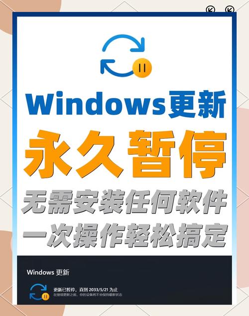 电脑不重启，升级才是关键！