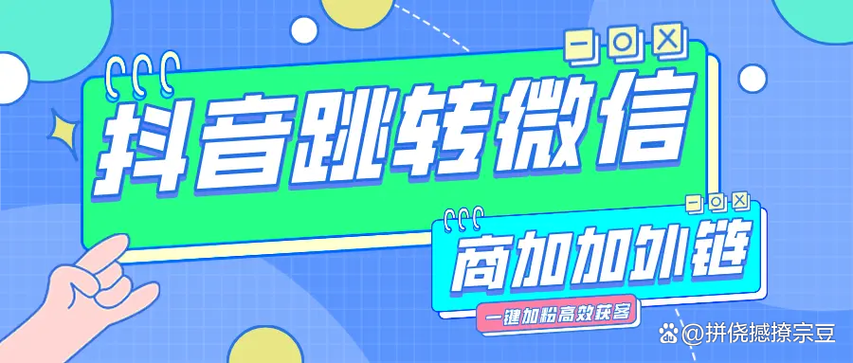 抖音双击，用户互动的新范式