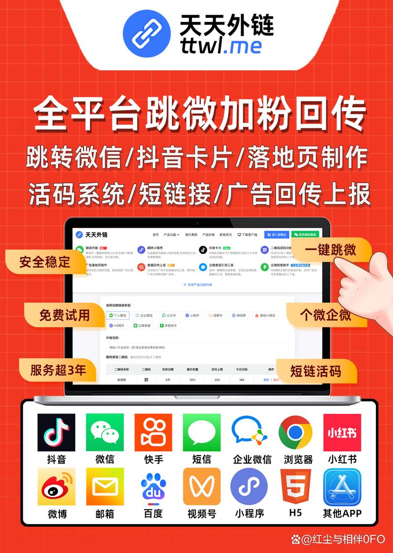 快手自助下单，如何最大化播放量和转化率