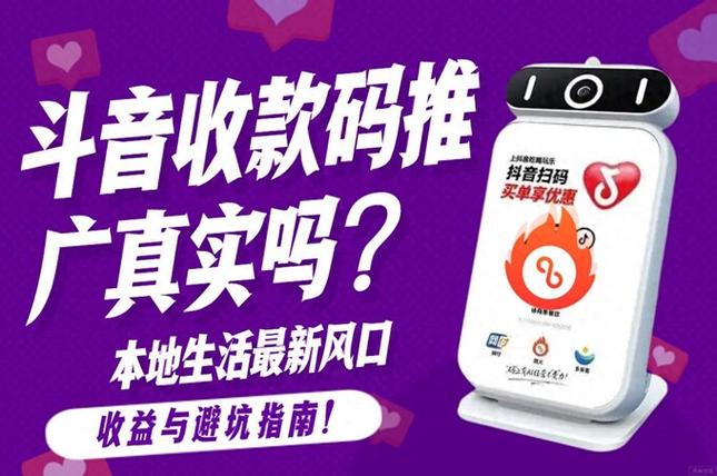 抖音在线下载业务指南，播放量自助平台下单
