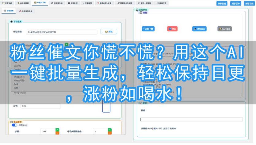 如何通过Ks平台实现抖音用户高效转化，助力自助下单！